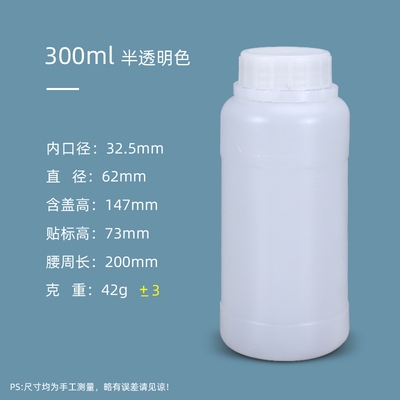 300ml半透明堆碼桶