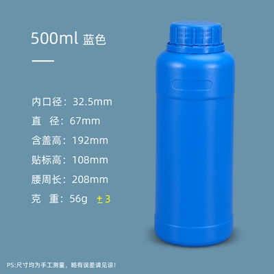 500ml藍(lán)色堆碼桶