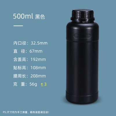 500ml黑色堆碼桶